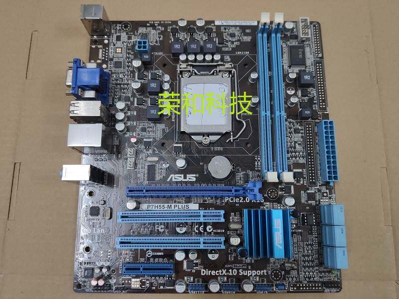 华硕p7h55-m lx p7h55-m plus集显1156针ddr3支持i3 530 i5 750