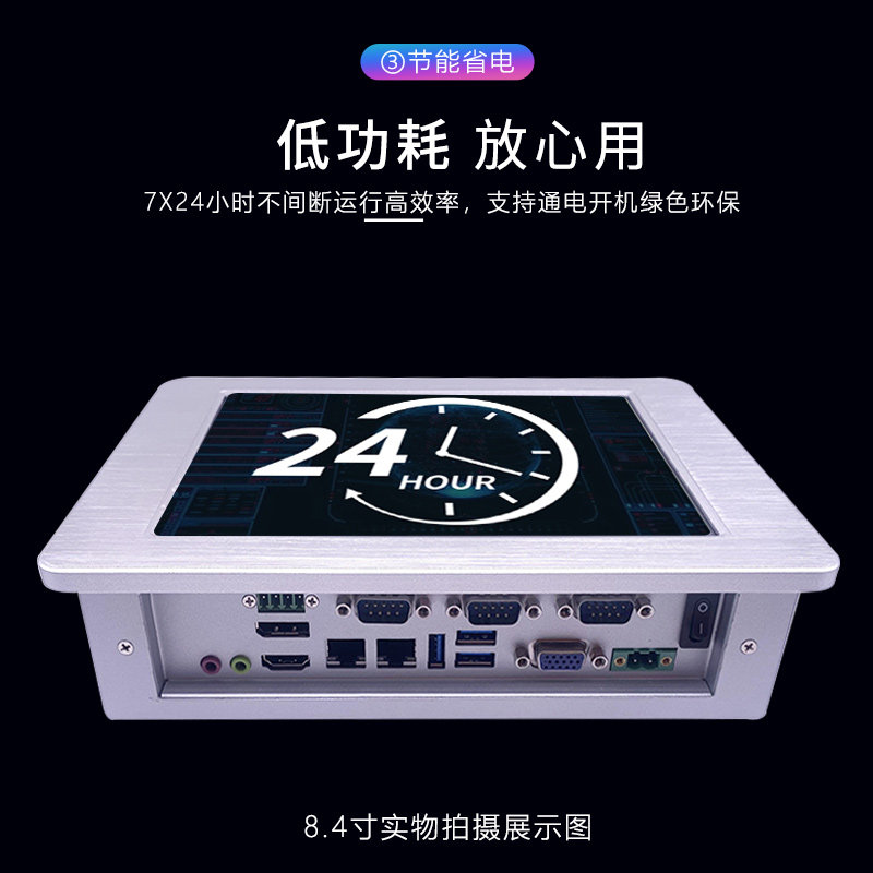 4寸宽温宽压232多串口485替研华研祥工控一体机can通讯i5-3337u