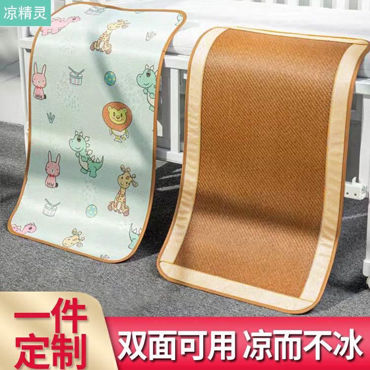 儿冰婴儿凉席童幼儿园午睡夏季宝宝藤床初生儿丝专UBQ用草席子夏