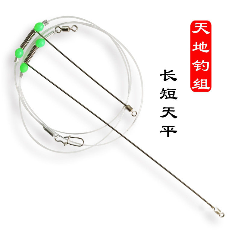 长短天平线组不锈钢鲈鱼串钩钓组图片