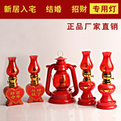 特价 LED灯子孙灯婚庆用品结婚电池式 新房入伙招财灯拜神供佛灯