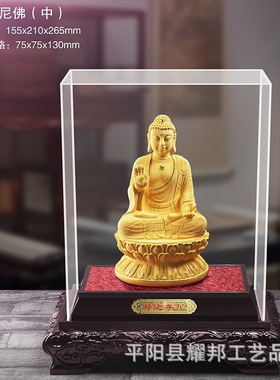 绒沙金观音弥勒佛妈祖招财纳福摆件镀金大慈大悲观世音菩萨保平安