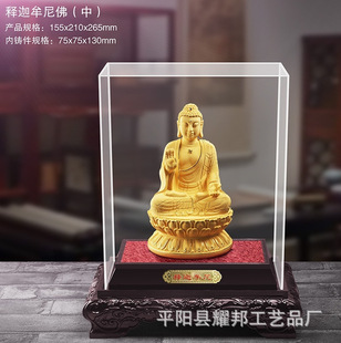 绒沙金观音弥勒佛妈祖招财纳福摆件镀金大慈大悲观世音菩萨保平安