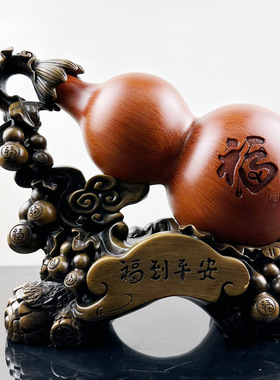 葫芦摆件树脂福到平安福禄工艺品家居客厅装饰平安招财乔迁礼品