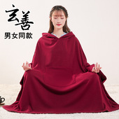念慈禅修斗篷披风 女同款 加厚台湾摇粒毛绒禅修打坐瑜伽斗篷