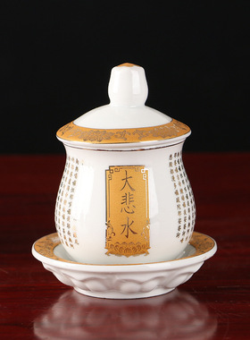 圆通工艺厂家直供陶瓷圣水杯供水杯大悲咒 净水杯工艺品摆件