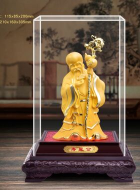 绒沙金工艺摆件祝贺寿庆生送老人长辈寿星公生日礼物创意礼品摆件