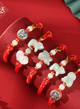 龙结A玉生肖2023兔年值破害刑冲太岁手绳麦玲玲推荐运转吉祥手链