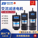 C接驳台输送带专用马达 ZD中大6 200W感应电机3IK15GN 4IK25GN