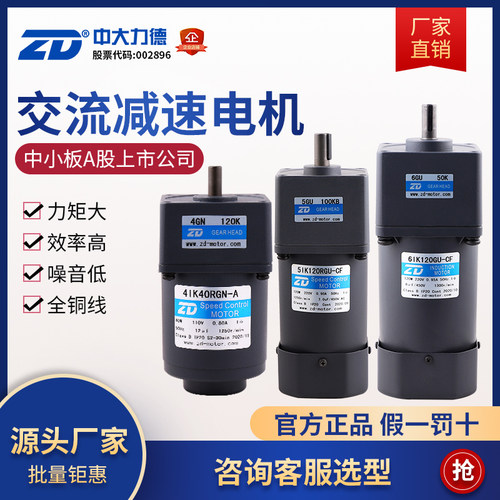 中大电机交流电机中大交流