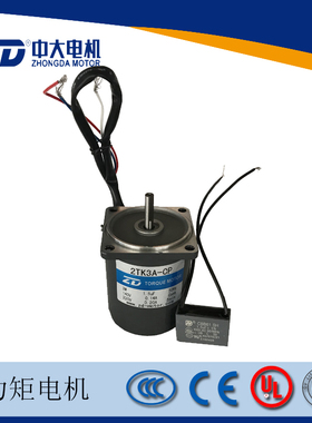 ZD中大3W力矩光轴堵转马达2TK3A-CP收卷设备专用可配调速器调速