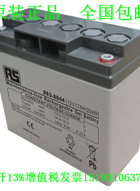RS PRO蓄电池883-8844(12V17AH)直流屏UPS电源电瓶电机设备