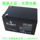 铁路 kuetght蓄电池12v12AH 直流屏UPS 船舶 电瓶 电梯
