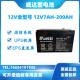 weida威达蓄电池6FM HX12V2.3AH7AH12AH14AH17AH24AH33AH38AH55AH