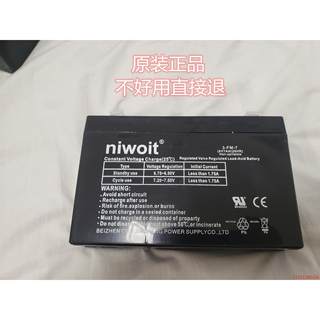 niwoit 3-FM-7 6V7.0AH/20HR 儿童电动童车汽车 电瓶 蓄电池 6V7A