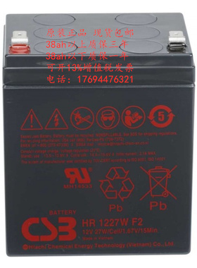 CSB蓄电池HR 1227W F2电瓶12V27W MH14533