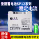 38ah 65ah 24AH 120AH 200AH 圣阳铅酸蓄电池SP12 150AH 12v100ah