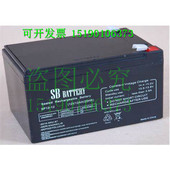 免维护 12V12AH20HR 应急电瓶 BATTERT蓄电池SP12