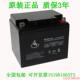 医疗 EAGLEBATTERY蓄电池SOLAR12 照明 12V38AH 直流屏UPS电源