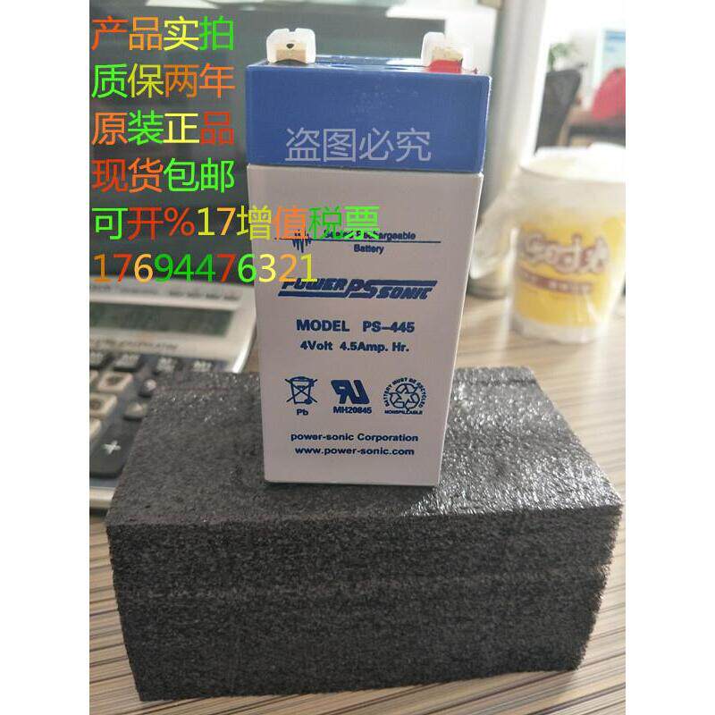 power-sonic 蓄电池 PS-445 进口电池4V4.5ah4v4.0ah 设备 电瓶