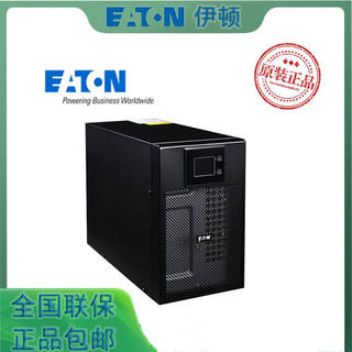 伊顿UPS电源 9SX系列 9SX700I 700VA 630W230V 塔式可以替代EX70