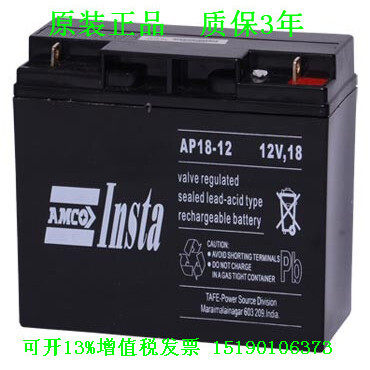lnsta蓄电池AP18-12 /12V18AH 免维护电瓶 UPS音响 LED照明 EPS