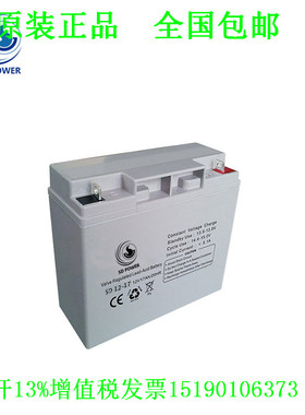 SD POWER蓄电池 sd12-17 12v17ah/20hr免维护直流屏UPS电源电瓶