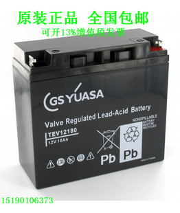 电瓶 进口汤浅蓄电池 电池 日本 船用 YUASA 12V18AH PXL12180