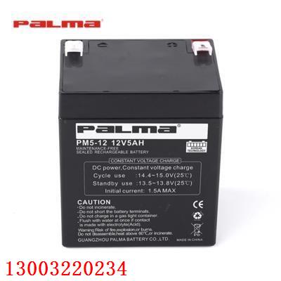 PALMA八马蓄电池PM38-12 12V7AH12AH17AH24AH38AH40AH65AH100A120
