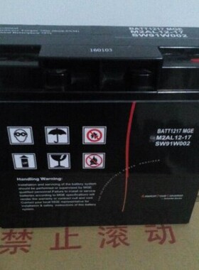 梅兰日兰M2AL12v17ah33ah40AH45AH100ah200ah消防应急ups电池