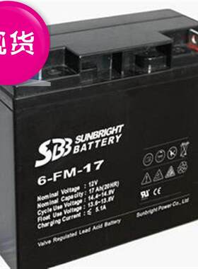 圣豹SBB蓄电池6-FM-17铅酸免维护12V17AH应急照明ups电源电梯