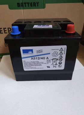 德国阳光蓄电池12V40AH 德国阳光蓄电池A512/40A