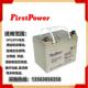 FirstPower一电蓄电池12V33AH消防设施LFP1233机房USP备用电 路灯