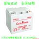12V40AH 设备 POWER EPS UPS 蓄电池GTGD12 电瓶 GLOBA 免维护