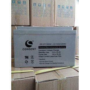 CONSENT光盛蓄电池12V38AH铅酸免维护GS12V38AH直流UPS应急电源