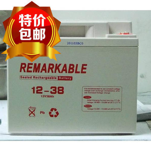 REMARKABLE蓄电池12-38铅酸蓄电池