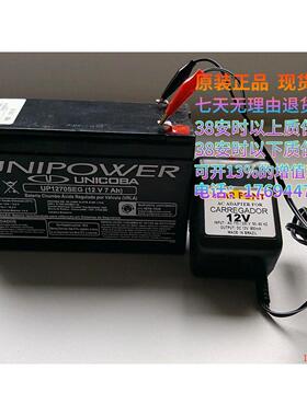 UNIPOWER  UP1270SEG 12V7AH 进口免维护 电池 船用 电瓶