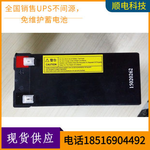 GS蓄电池PX1212012V12AH机房、消防/应急UPS电源