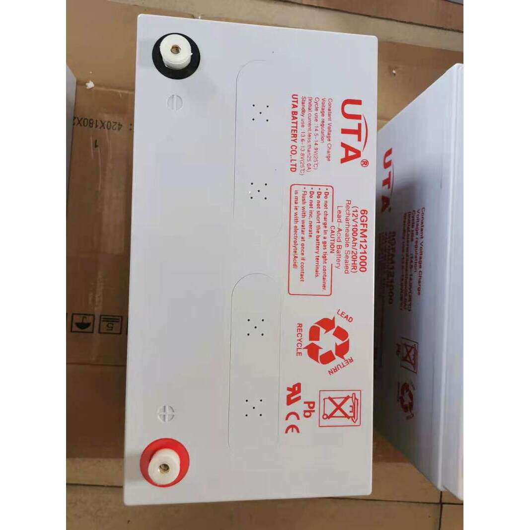 UTA优特蓄电池12V120AH机房UPS电源应急备消防6GFM121200/太阳能