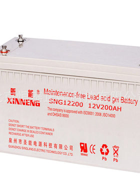 XINNENG昕能蓄电池SN12200航海设备铁路系统 12V200AH现货UPS电源