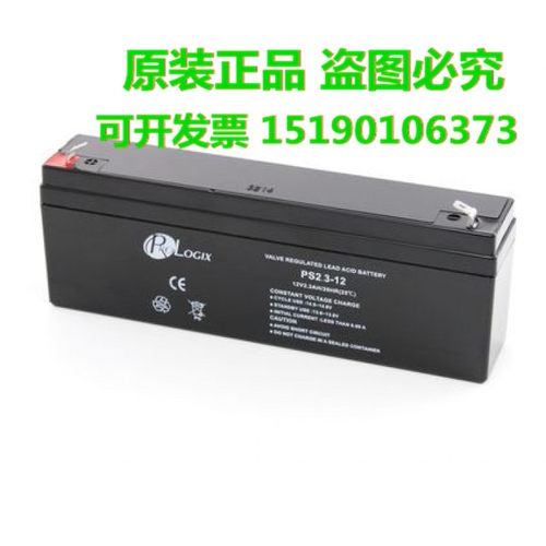 PROLOGIX蓄电池PS2.3-12(12V2.3AH/10HR25°C)铅酸免维护 电瓶