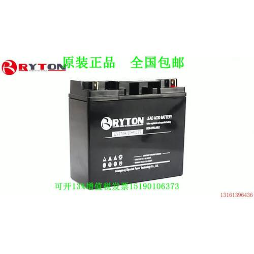 进口RYTON蓄电池12V17AH/10HR(25°C)免维护直流屏UPS电瓶