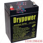 美国Drypower进口电池12SB2.9PR 12V2.9AH免维护12伏2.9安