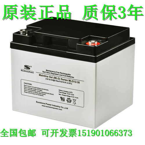 SS蓄电池Mainline(MLG)Series AGM ML12-38(12V38AH)UPS电源电瓶
