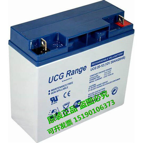 UCG Range蓄电池UCG20-12(12V20AH/20HR)铅酸免维护 UPS 替换电瓶
