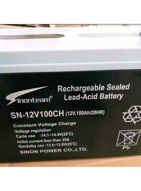 新款 德国赛能蓄电池SN-VCH/12V100AH免维护UPS直流屏仪器用