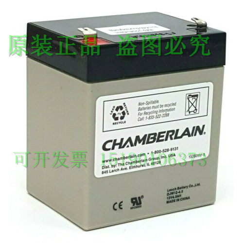 CHAMBERLAIN蓄电池12V5AH精密仪器 机器人手臂 设备电源