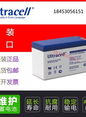 Ultracell BATTERY UL7-12 12V7AH/20HR UC7-12