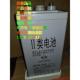 二类 双登蓄电池GFM500 直流屏 发电厂 电瓶 2v500ah