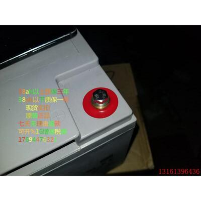 上海鸿贝BABY蓄电池FM/BB1240T（12V40AH/20HR)电瓶